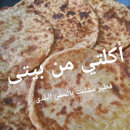 فطير مشلتت